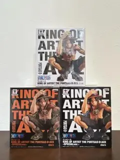 KING OF ARTIST フィギュア 3体セット 51tpi3P-snL._UF894,1000_QL80_.jpg