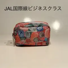【新品未開封】JAL トラベルポーチ HERBALORY コラボ