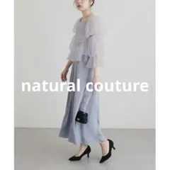 チュールブラウス×サテンマーメイドキャミワンピース ブルーグレー