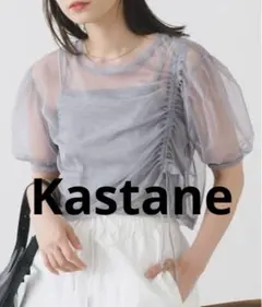 Kastane チュールトップスのサムネイル