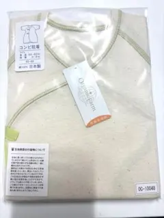 日本製 綿100% コンビ肌着