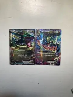 MレックウザEX XYD メガバトルデッキ60 レックウザEX 2枚セット