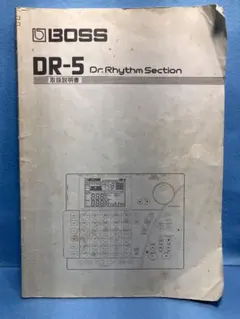 BOSS DR-770 Dr. Rhythm 取扱説明書 - メルカリ