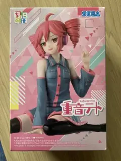 新品未開封　重音テト　ちょこのせ　フィギュア 15個　まとめ売り　セガ 👾 #重音テト ちょこのせ プレミアムフィギュア“重音テト”