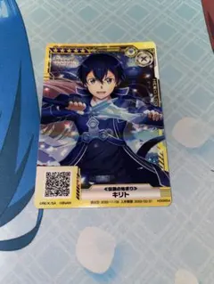 みっちまっちゅ様 リクエスト 3点 まとめ商品