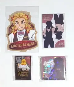 鬼滅の刃　ufotable　モクテル　コレクションロト　煉獄杏寿郎