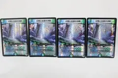 2025年最新】デュエマ パーフェクトの人気アイテム - メルカリ