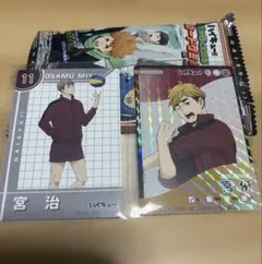 ハイキュー　きゃらくたぶるカードグミ5 宮侑　宮治
