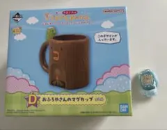 たまごっち一番くじ くちぱっち D賞マグカップ カラフルマルチチャーム ケーたまのサムネイル