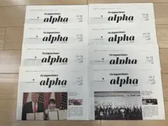 The Japan times alpha 英字新聞 2025年11・12月号