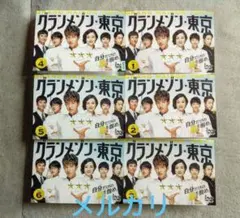 グランメゾン東京 DVD全6巻セット+劇場版【木村拓哉主演】 - メルカリ