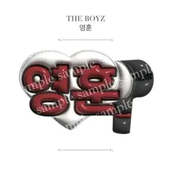 2025年最新】THEBOYZネームボードの人気アイテム - メルカリ
