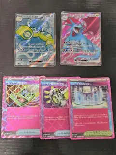 ボーマンダex ノココッチex SR エーススペック まとめのサムネイル