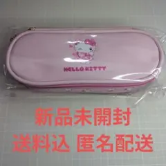 ねこねこメイド ハローキティ マルチポーチ PK