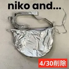 シルバー ナイロン ハーフムーン ショルダーバッグ