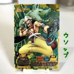 ワンピース カードゲーム ウソップ まきびし地獄 - メルカリ