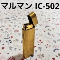 マルマン Maruman ICライター 本体 箱・説明書IC-513CK01 - メルカリ