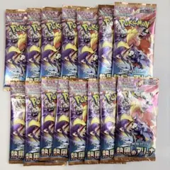 ポケモンカード 熱風のアリーナ バラパック 30パック - メルカリ