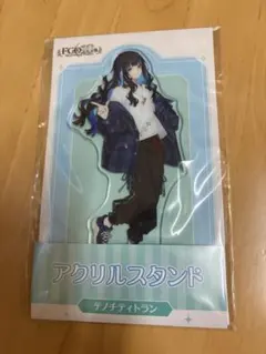 2026年最新】テノチティトランの人気アイテム - メルカリ