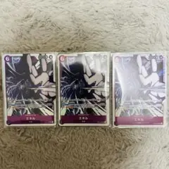 【ワンピースカード】神の島の冒険 エネル SR 3枚