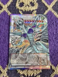 2026年最新】スターダスト・ドラゴン ヴィクテム・サンクチュアリ