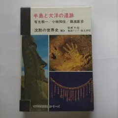 2026年最新】沈黙の世界の人気アイテム - メルカリ