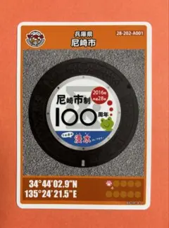 Item thumbnail for item e1f13c17-eb73-471c-807b-f2f5c627fbb1