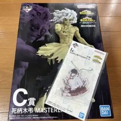 一番くじ　ヒロアカ　死柄木弔 C賞・I賞セット