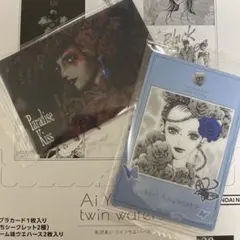 矢沢あい ウエハース パラダイスキス