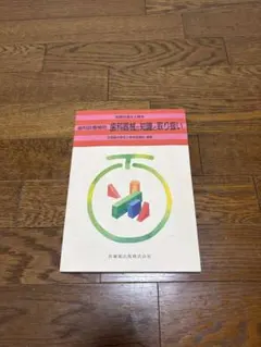 歯科衛生士　教科書　まとめ売り　未使用 2026年最新】歯科衛生士教本の人気アイテム - メルカリ
