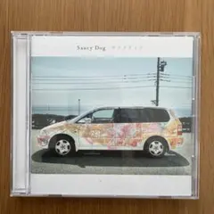 Saucy Dog サウダデイズ