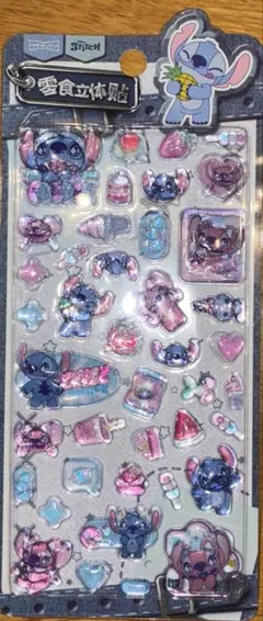 ディズニー　スティッチ　ボンボンドロップシール(正規品)