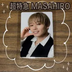 【未使用】超特急 AWA AWA マサヒロ トレカ