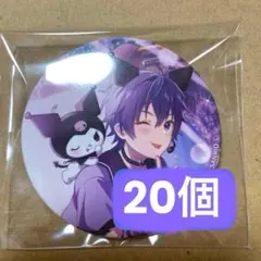 すとぷり サンリオコラボ クロミ　なーくん ななもりくん 缶バッジ　缶バッチ