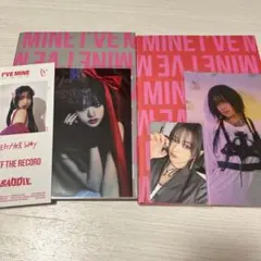 IVE I'VE MINE アルバム　ユジン　ウォニョン