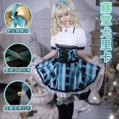 アイカツ！藤堂ユリカ コスプレ