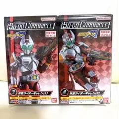 装動　仮面ライダーギャレン