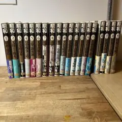 全初版☆小学館ビッグゴールドコミックス27冊セット 野性伝説ほか