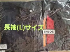 ENEOS 冬用つなぎ 長袖 Lサイズ