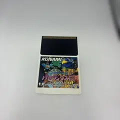 KONAMI パロディウスだ！ HuCARD pcエンジン
