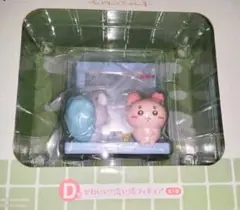 ちいかわ　一番くじ～なんかほっこり ちいかわの湯～　D賞 　洗い場フィギュア