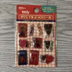 Glico Pocky オリジナルぷっくりシール