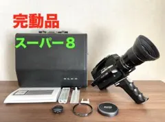 【8ミリカメラ】ELMO エルモ SUPER 108 Elmo 106 Silver Super 8 Camera - CameraCrate.com - Super 8 & 8mm