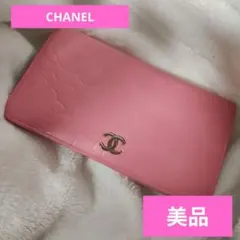 【最終値下げ！！】CHANEL カメリア 長財布 ピンク ココマーク