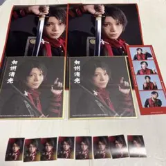 刀ミュ カレンダー