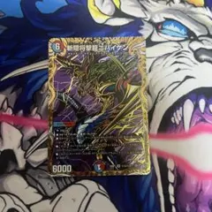 2026年最新】斬隠将撃龍ニバイケン シークレットの人気アイテム - メルカリ