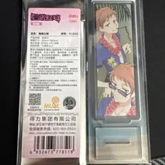 桜蘭高校ホスト部 中国 限定 アクリルスタンド アクスタ 常陸院 馨