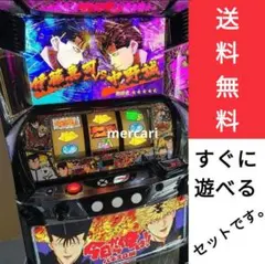 家庭用改造済み パチスロ 実機 L私の幸せな結婚 送料込み 家庭用改造済み パチスロ 実機 L私の幸せな結婚 スマスロ 送料込み