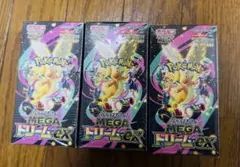 ポケモンカード MEGA ドリームEX 3BOX, 新品未開封,シュリンク付き