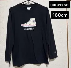 CONVERSE コンバース ロンT 長袖 160cm